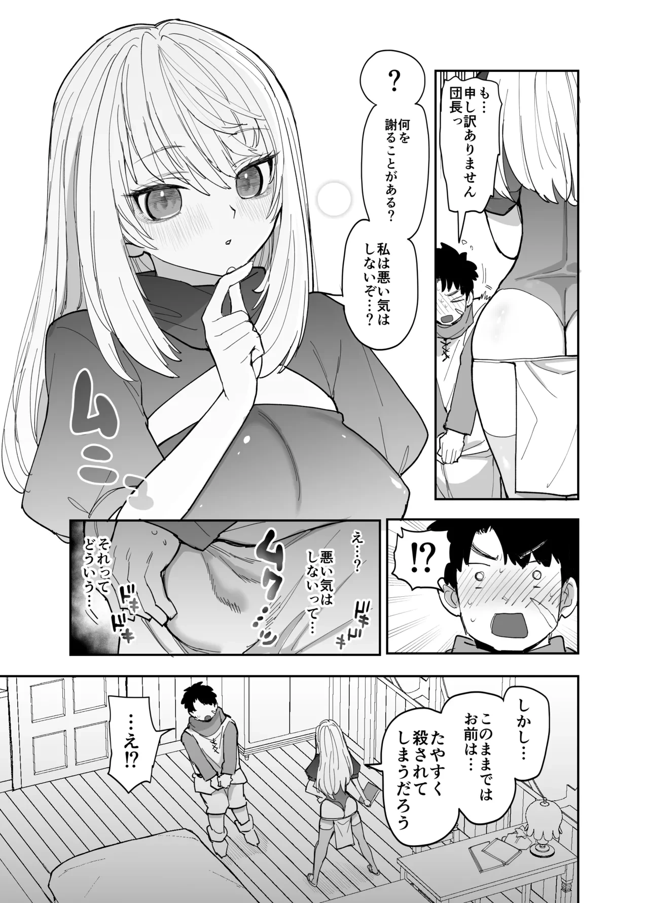 หน้า 26
