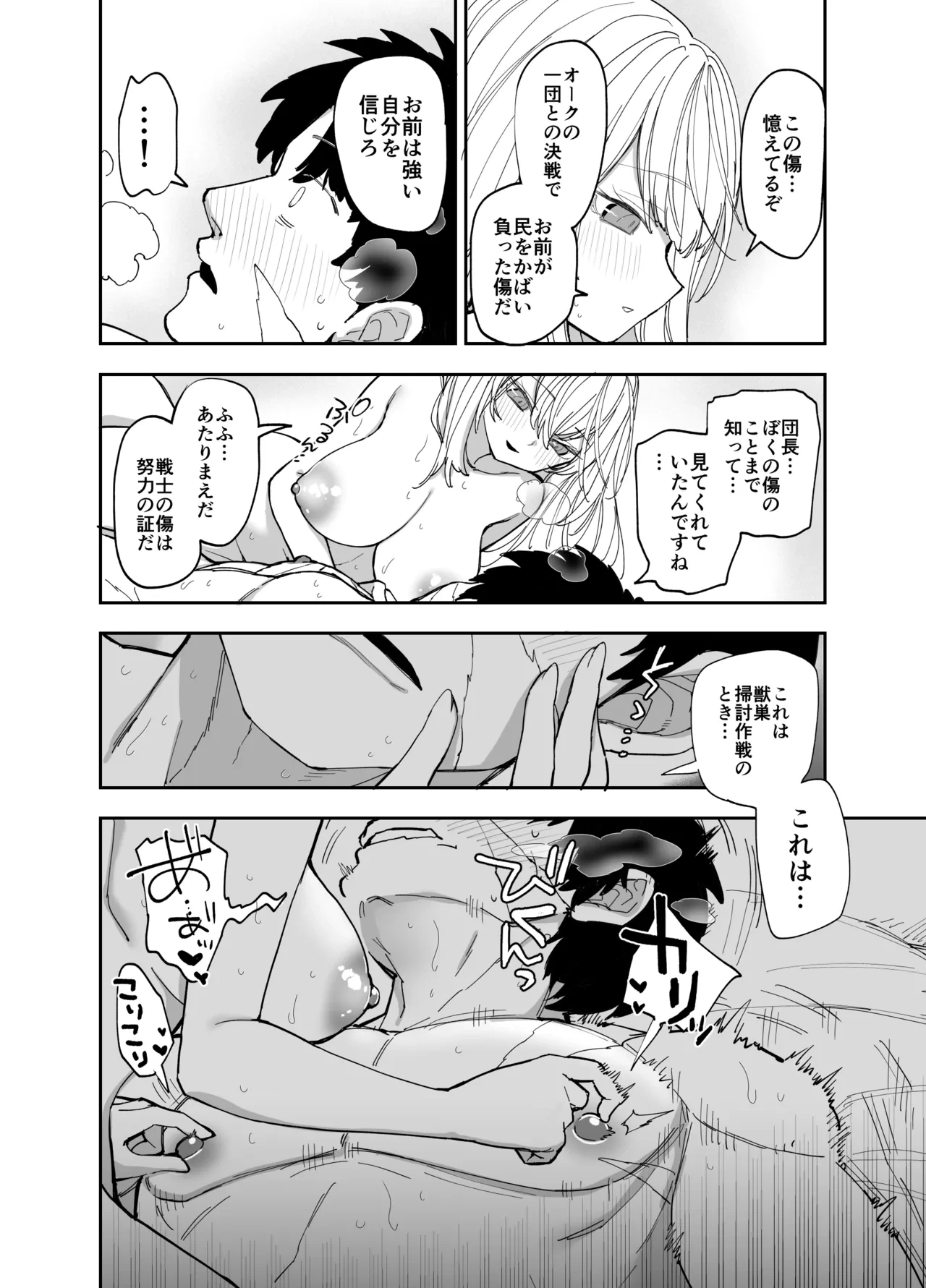 หน้า 55