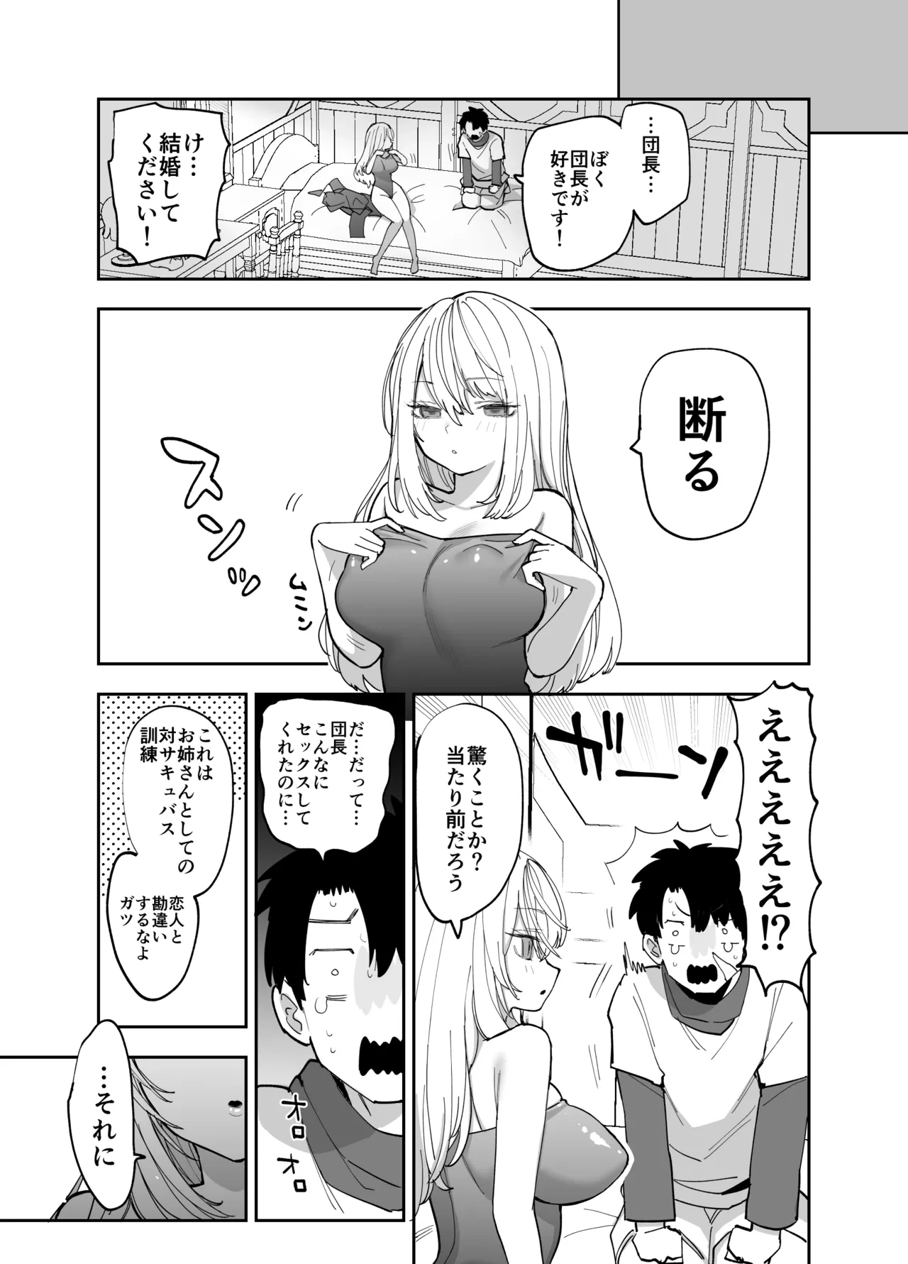 หน้า 108