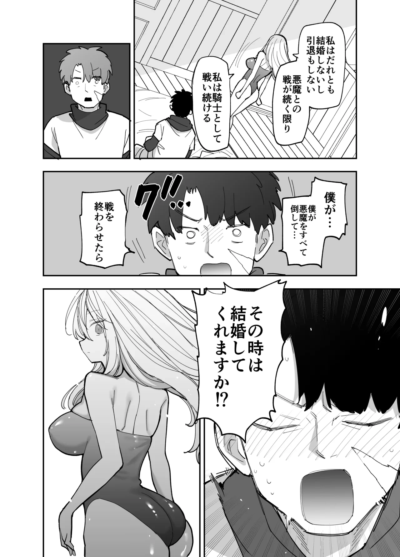 หน้า 109