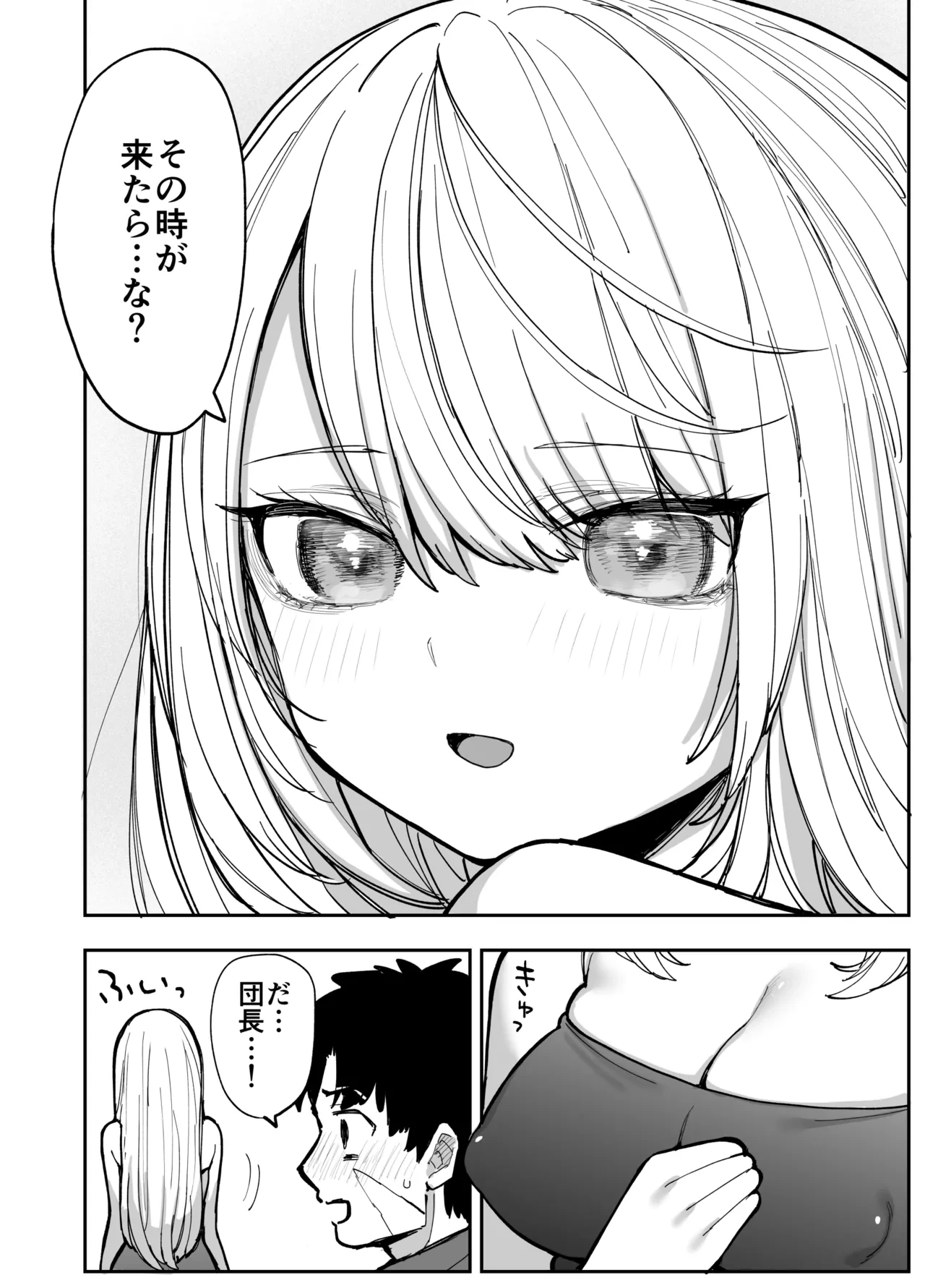 หน้า 111