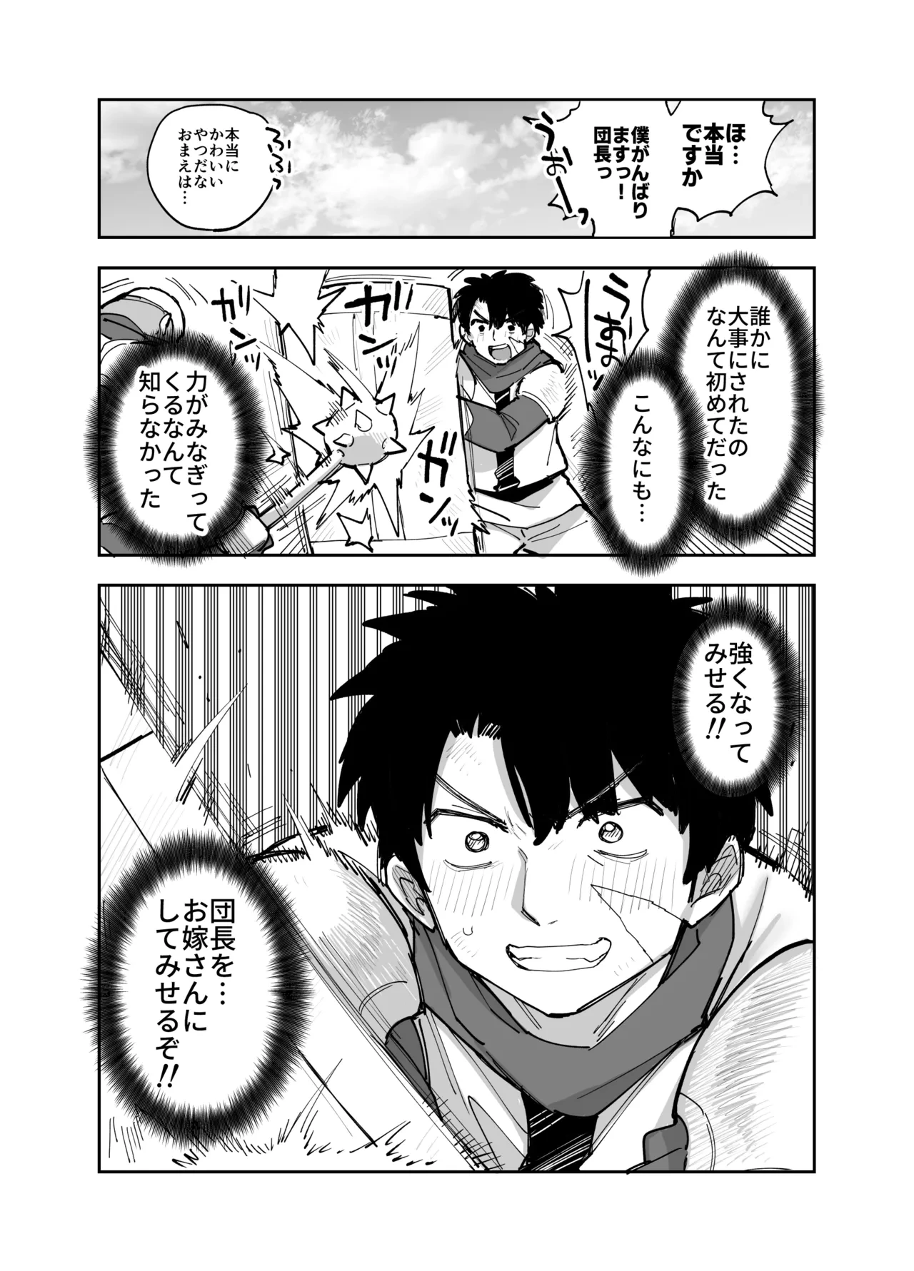 หน้า 112