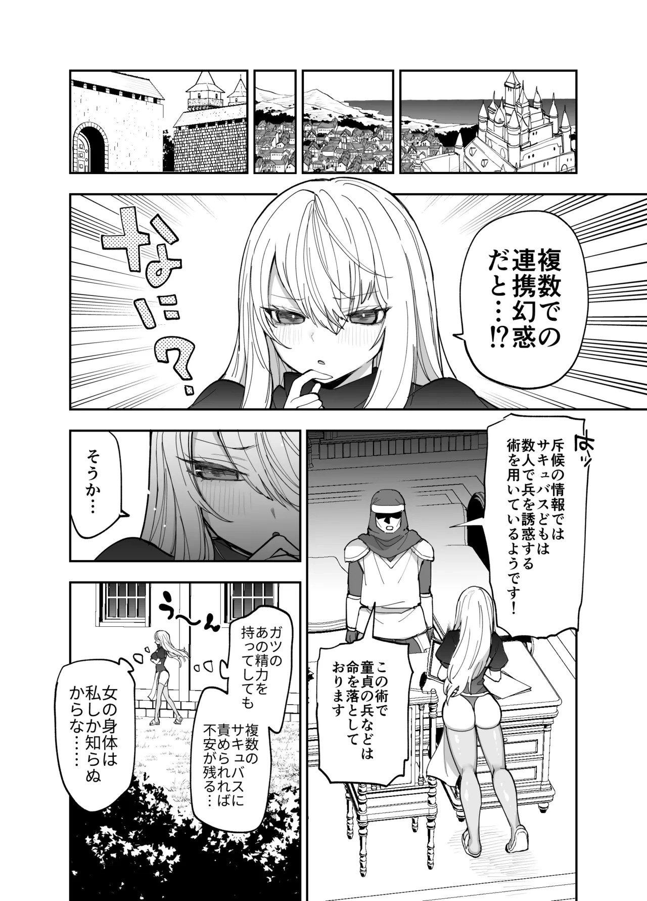 หน้า 113