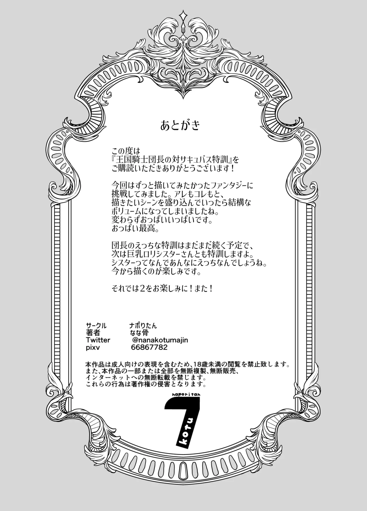 หน้า 119