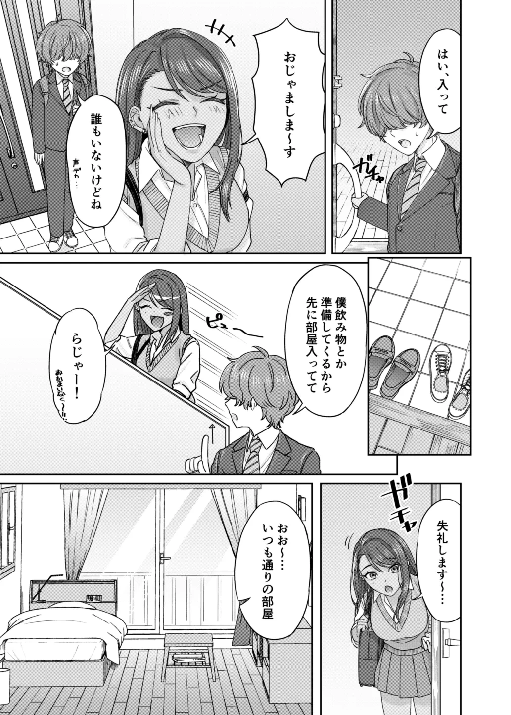 หน้า 6