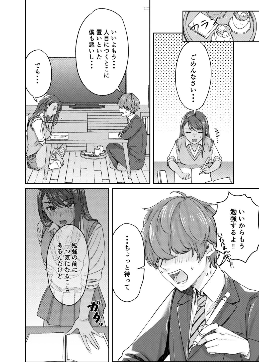 หน้า 9