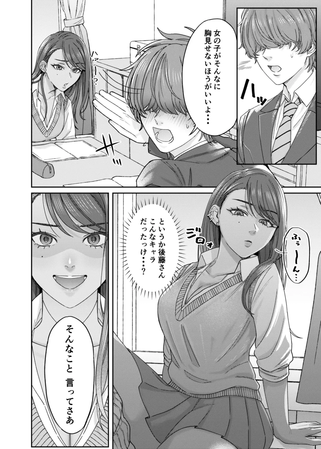 หน้า 11