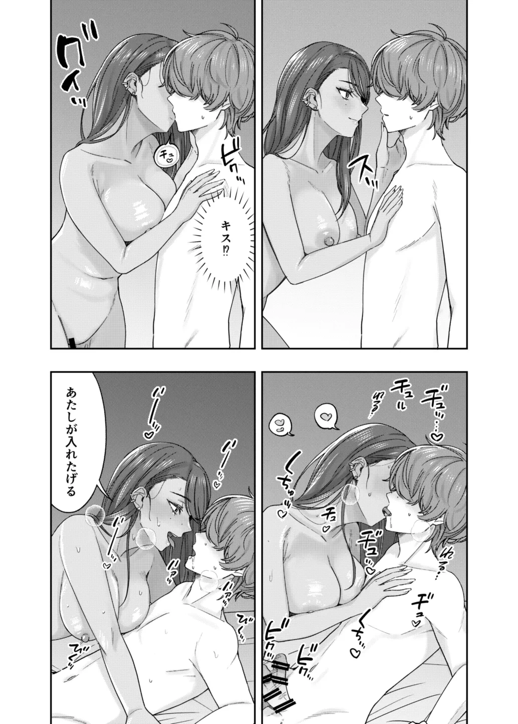 หน้า 21