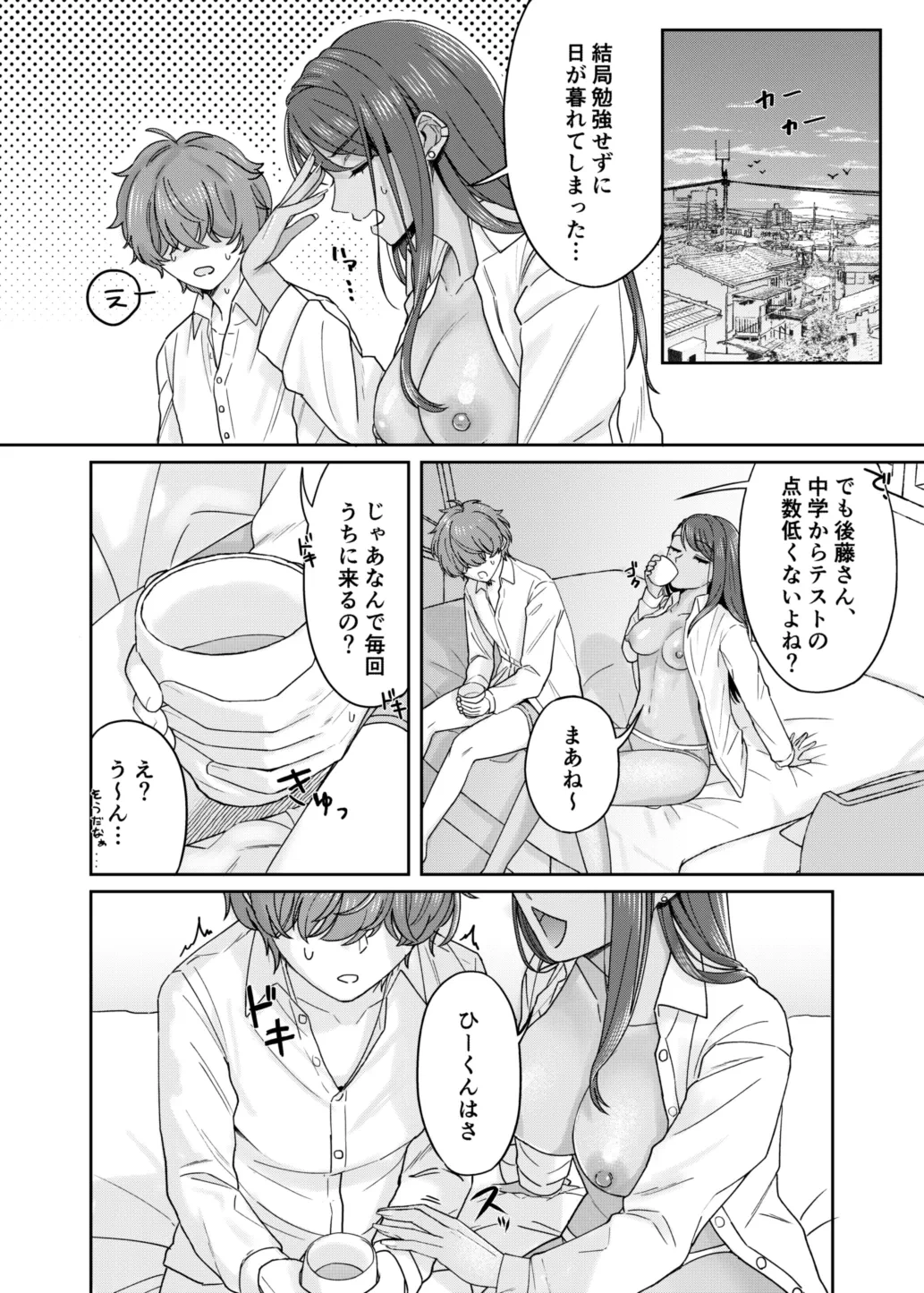 หน้า 27