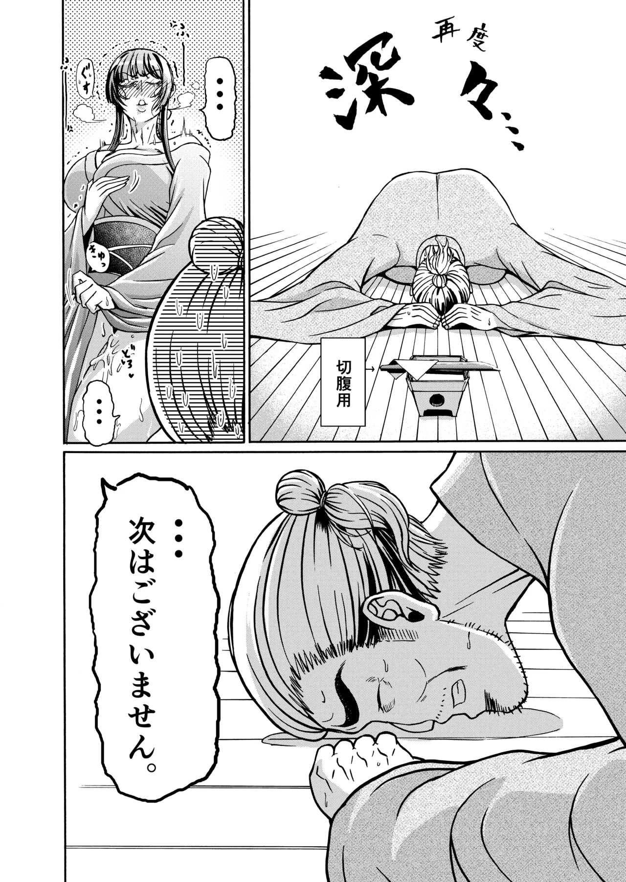 หน้า 19