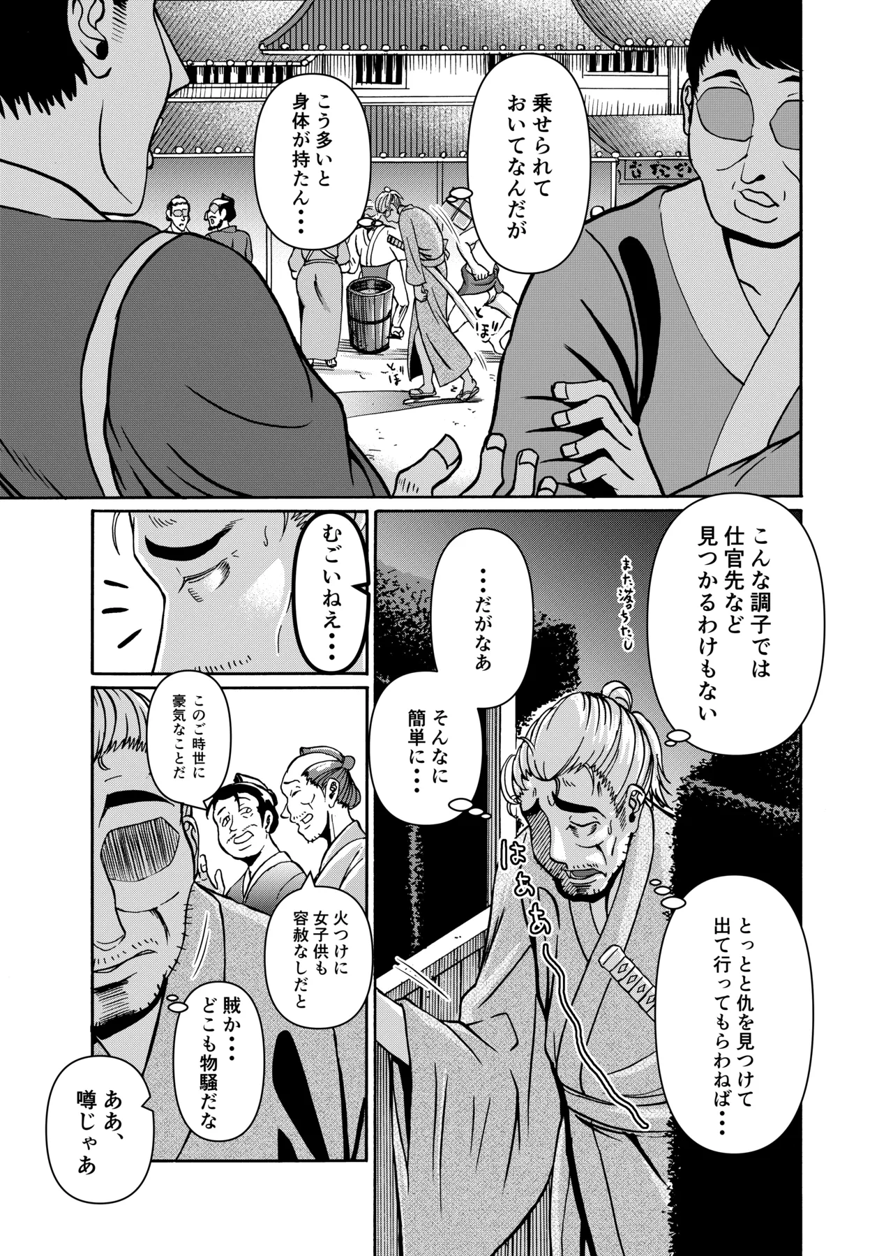 หน้า 32
