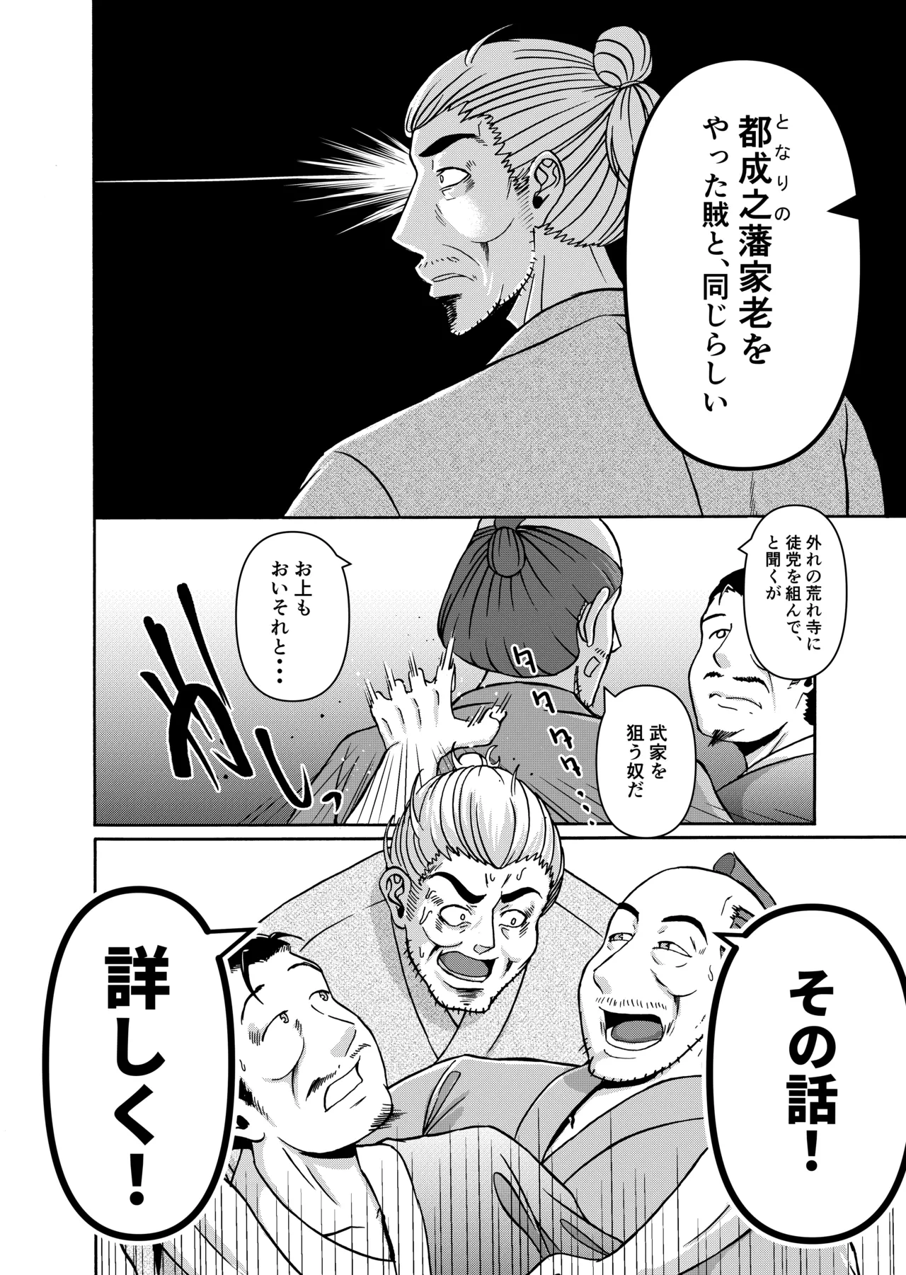 หน้า 33
