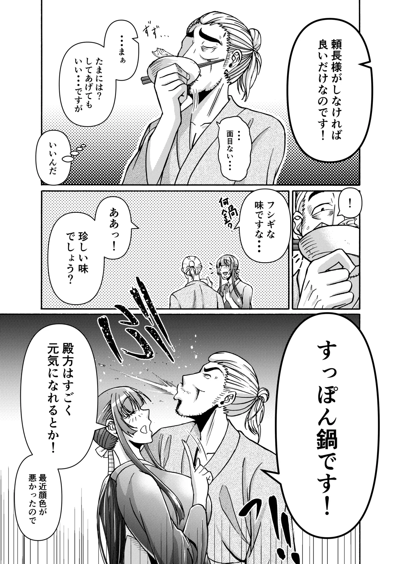 หน้า 36