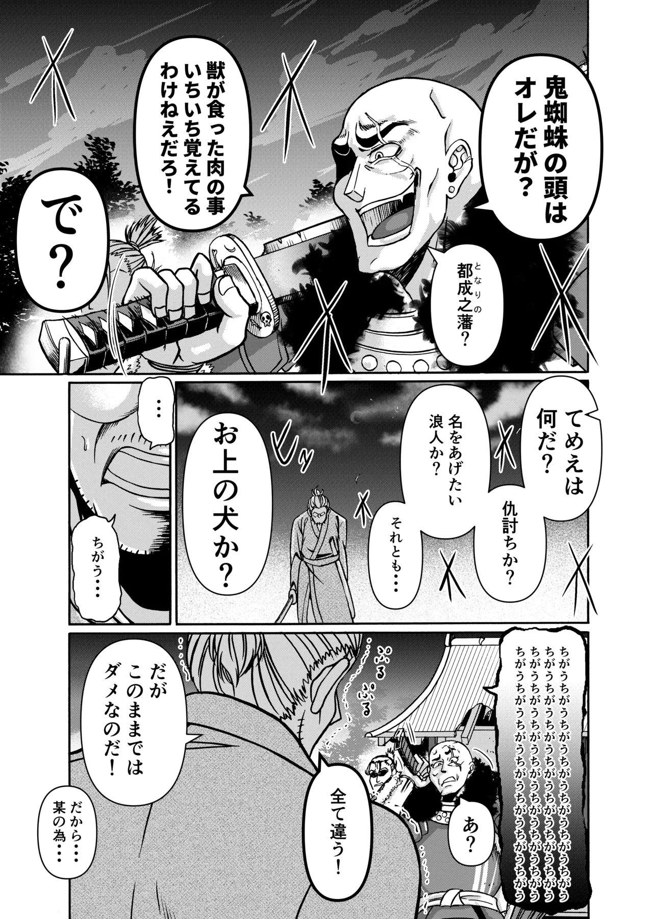 หน้า 50