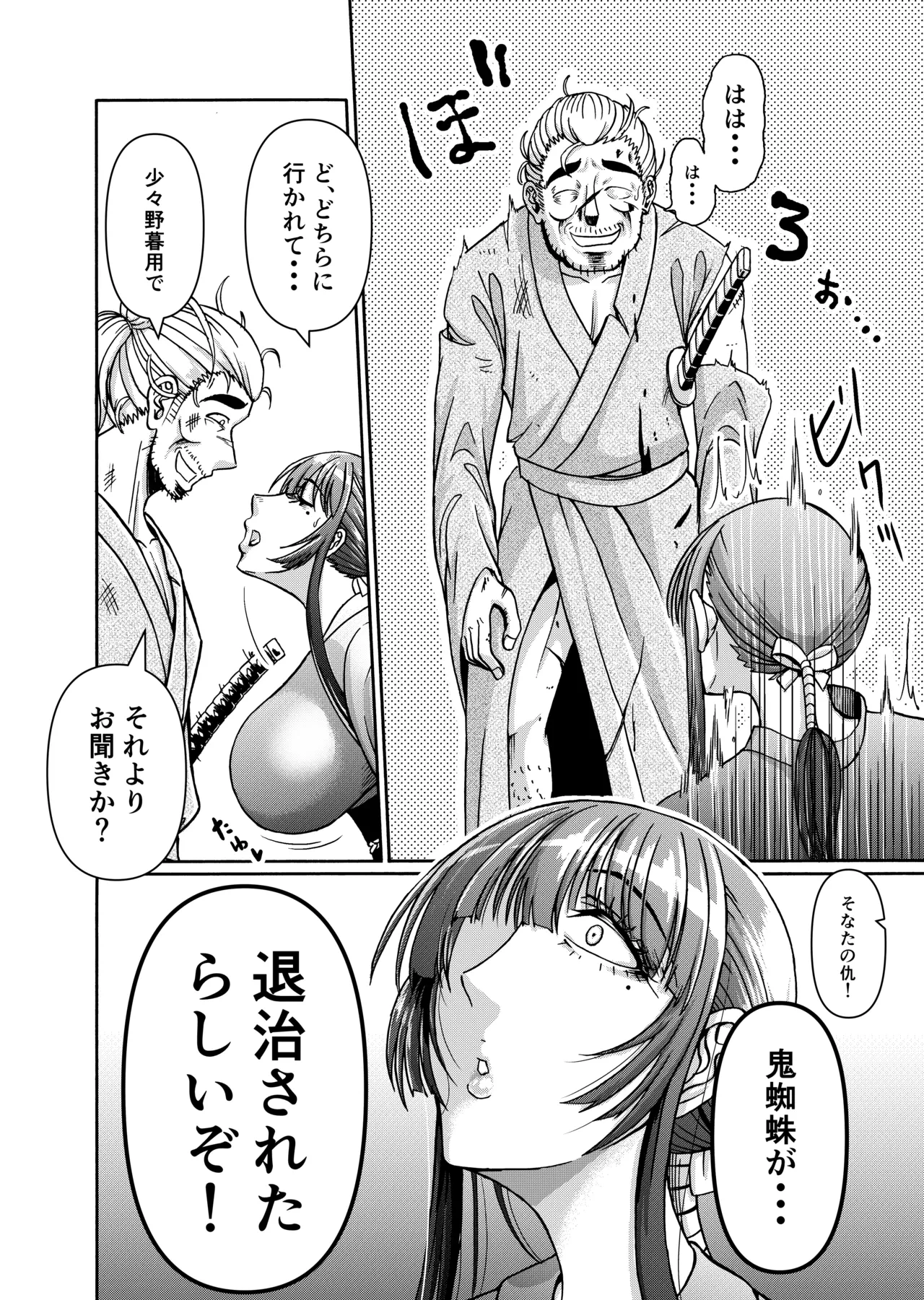 หน้า 53