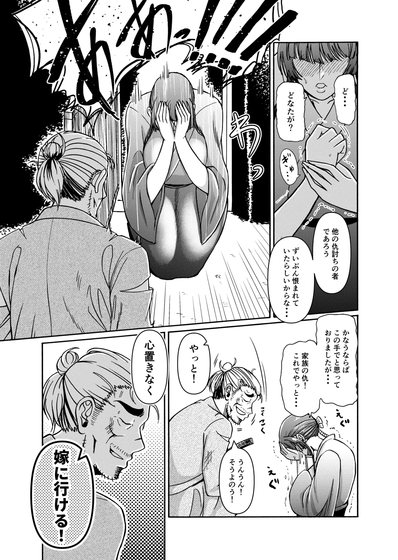 หน้า 54