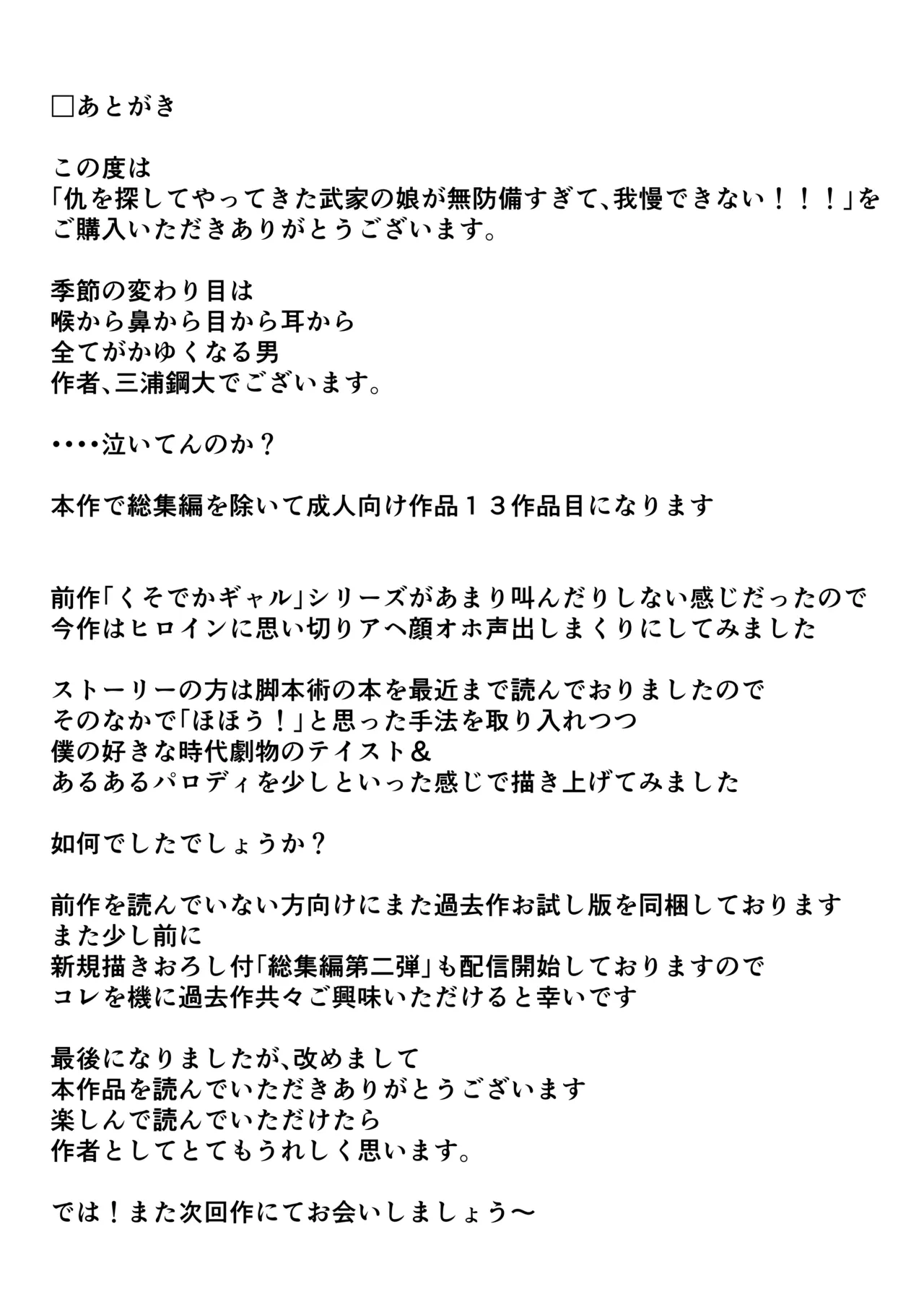 หน้า 57