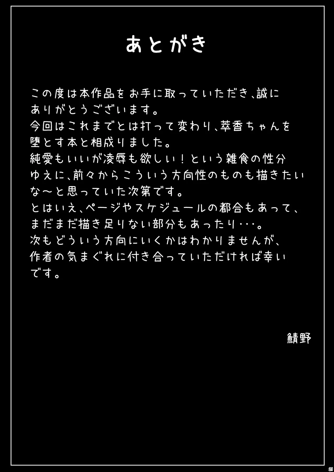 หน้า 20