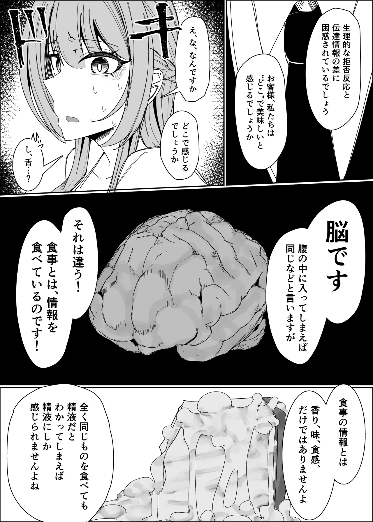 หน้า 36