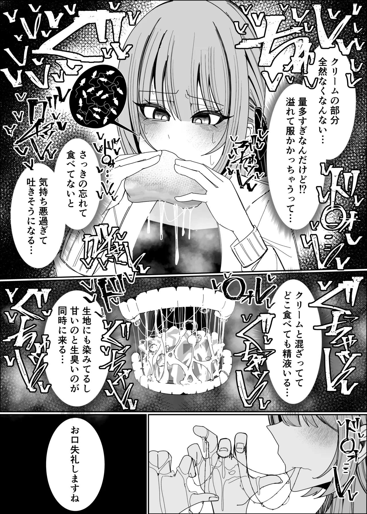 หน้า 42
