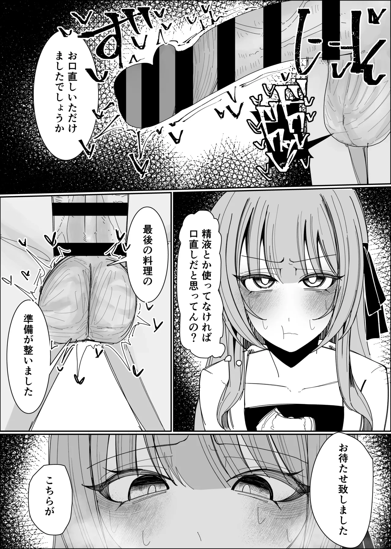 หน้า 47