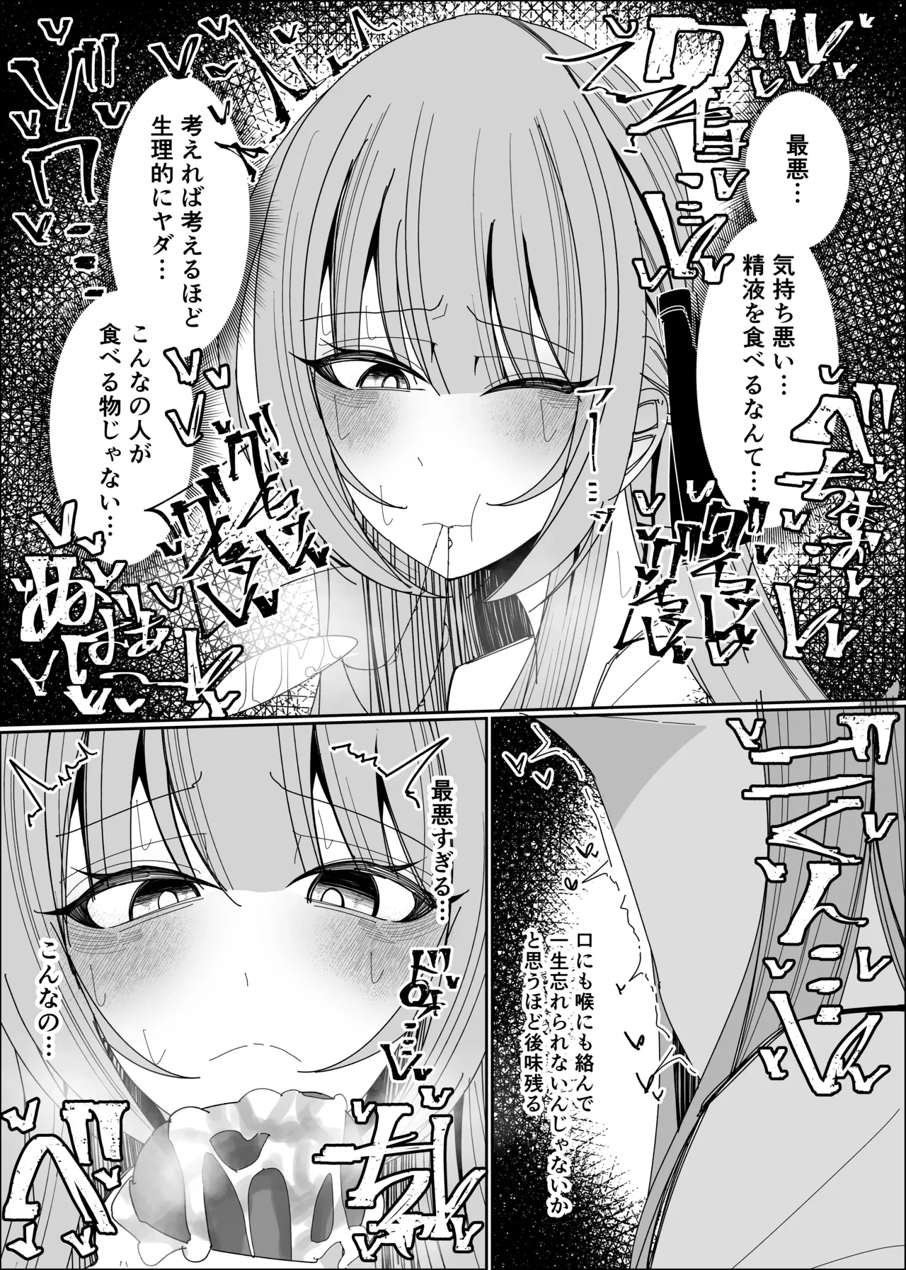 หน้า 52