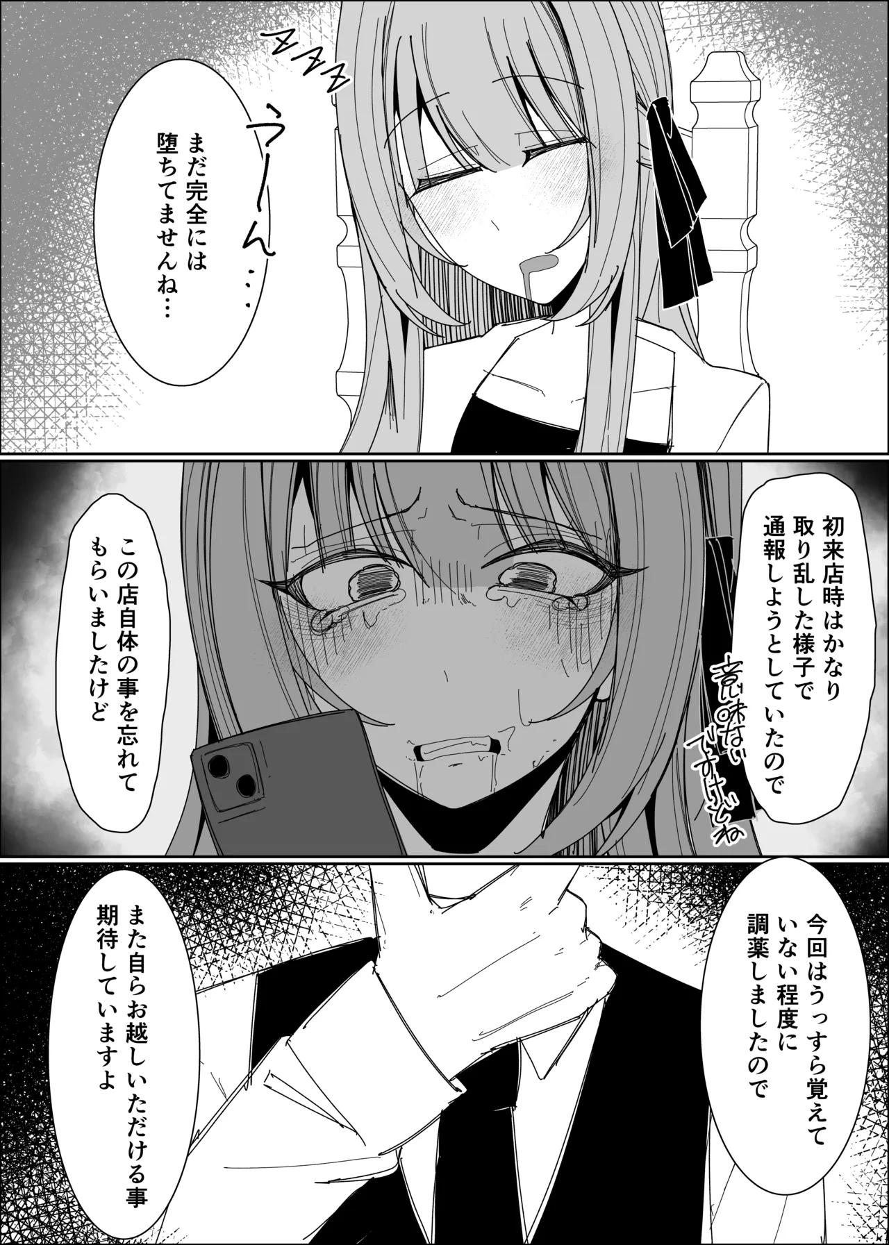 หน้า 55