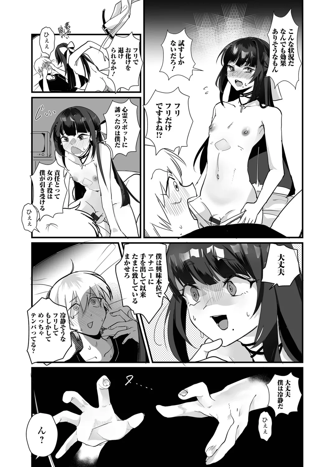 หน้า 7