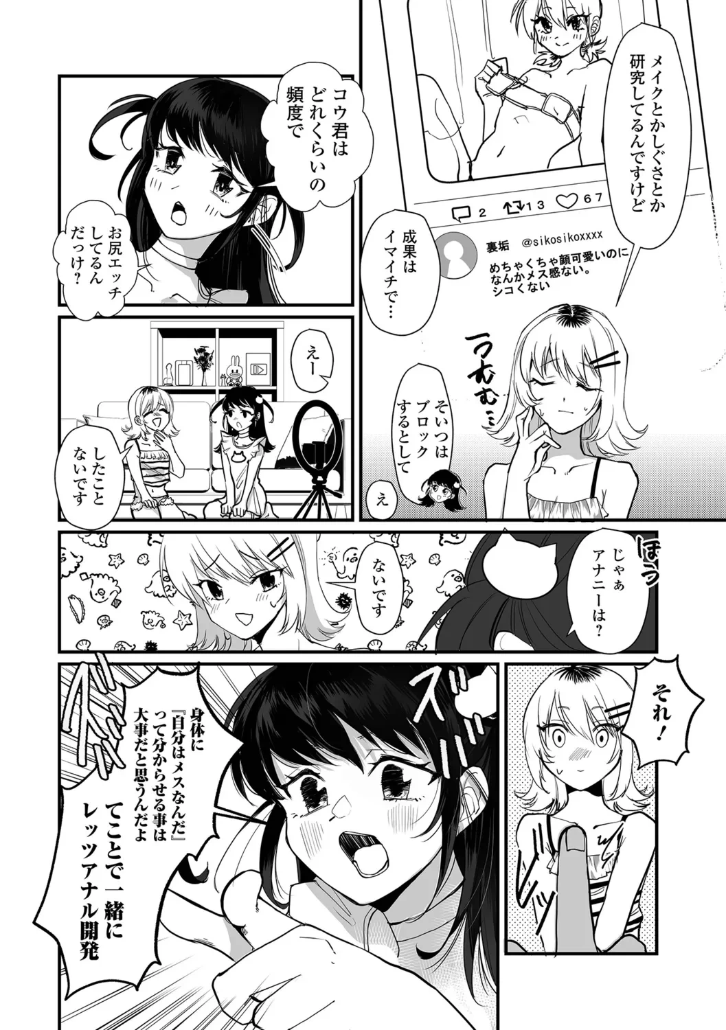 หน้า 20
