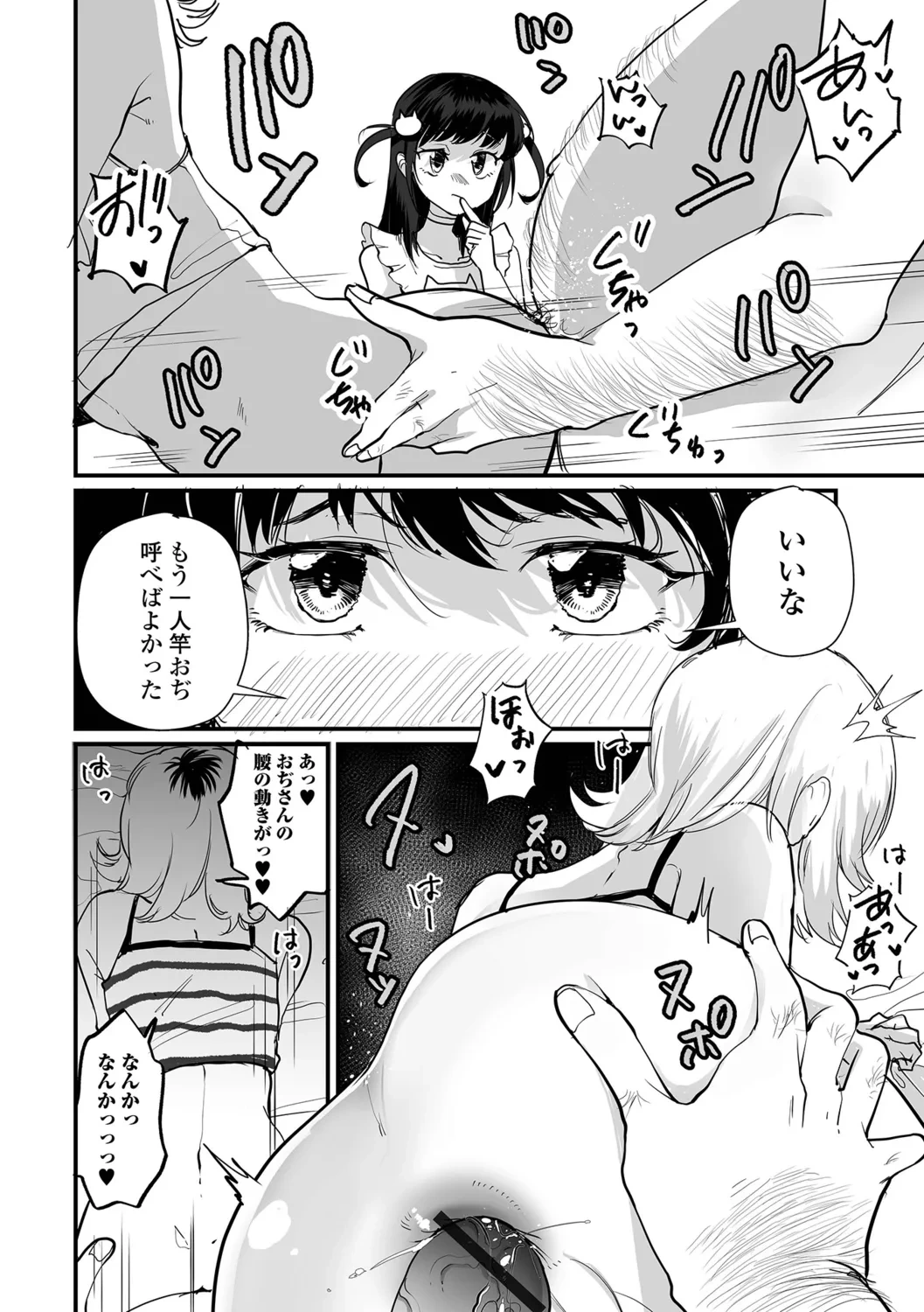 หน้า 32