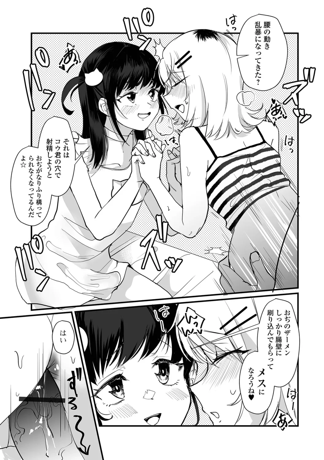 หน้า 33