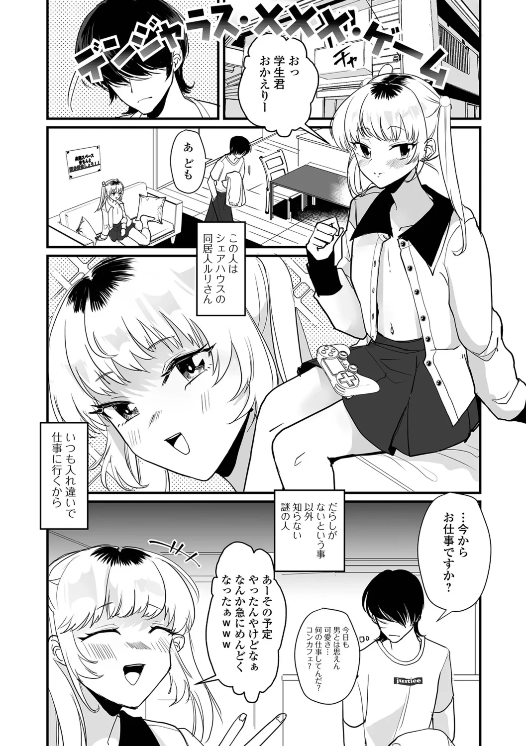 หน้า 35