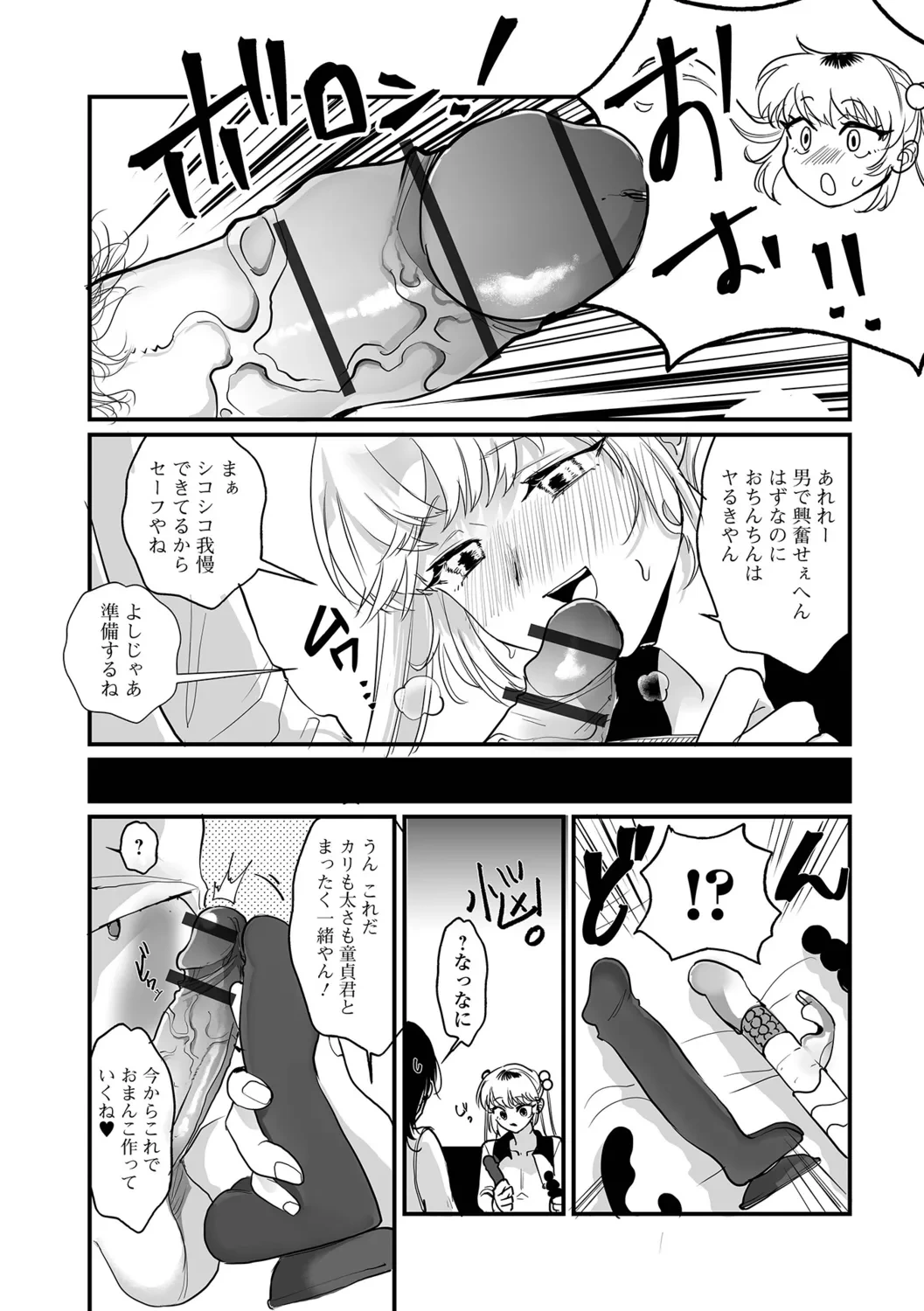 หน้า 41