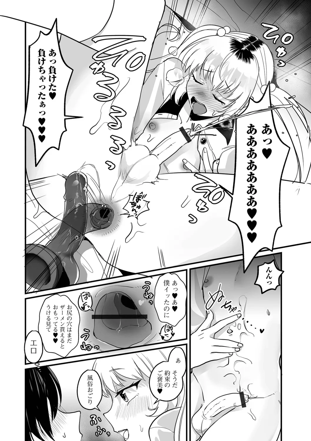 หน้า 46