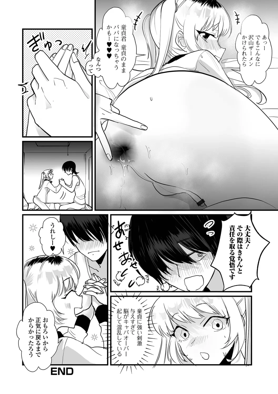 หน้า 50