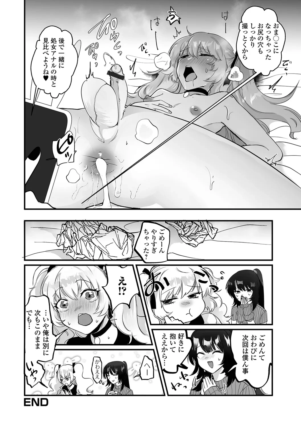 หน้า 66