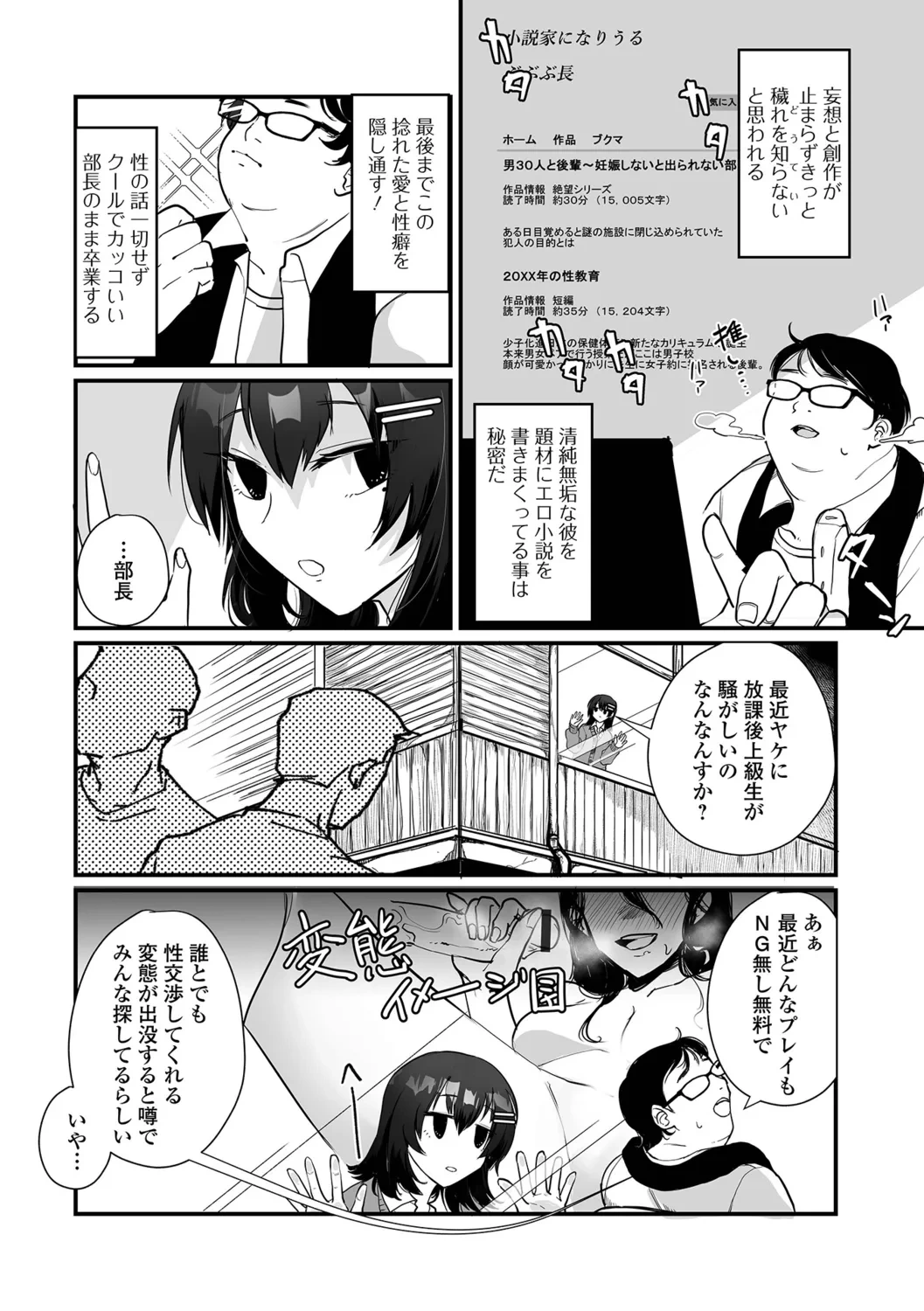 หน้า 68