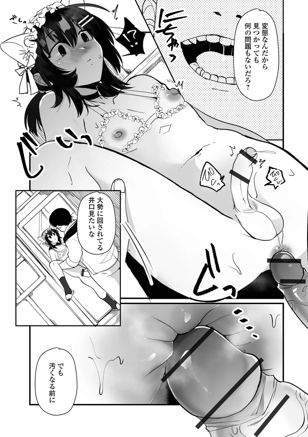 หน้า 75