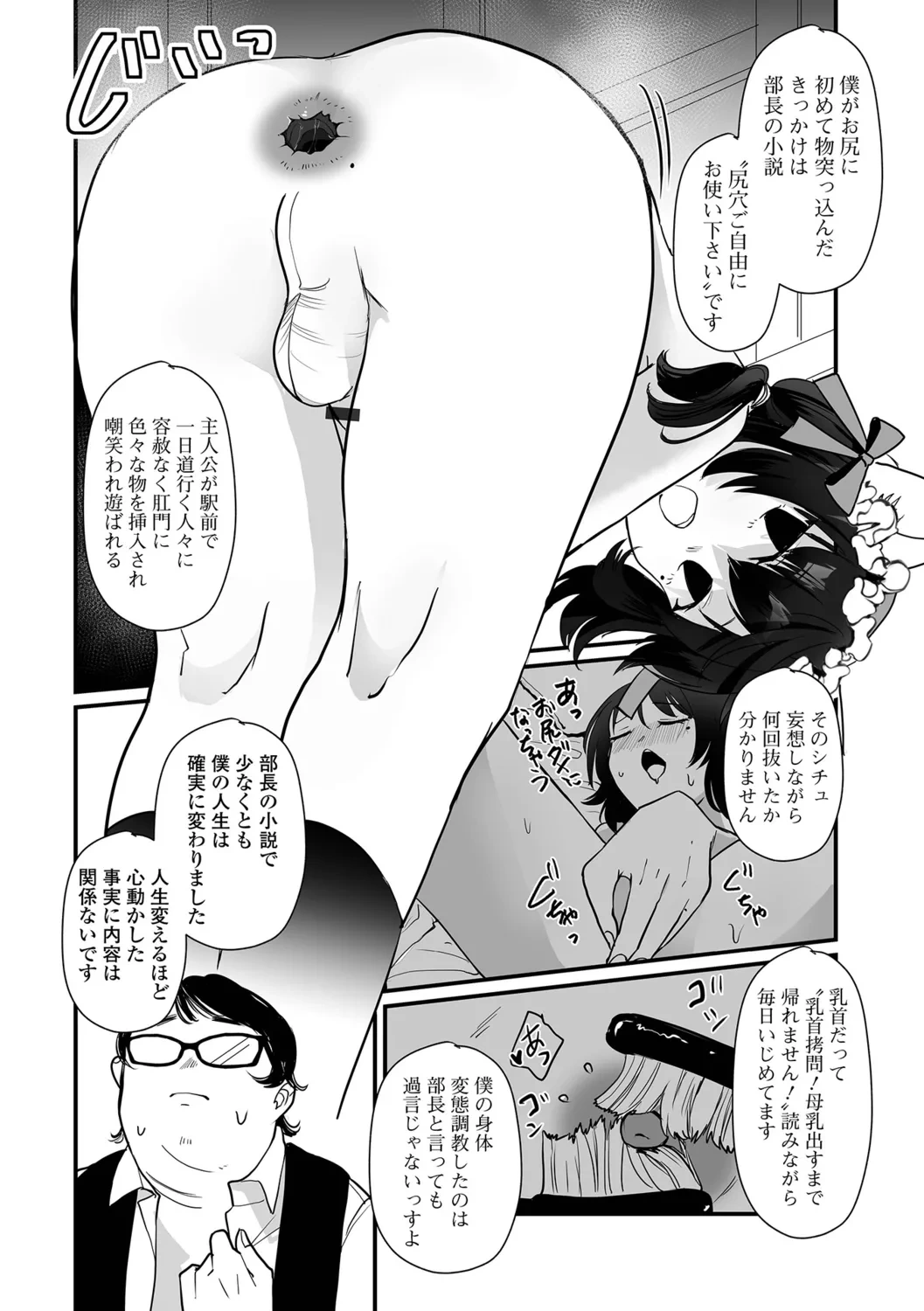 หน้า 80