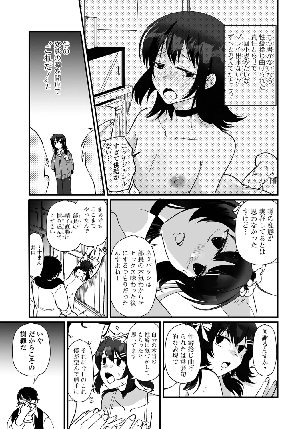 หน้า 81