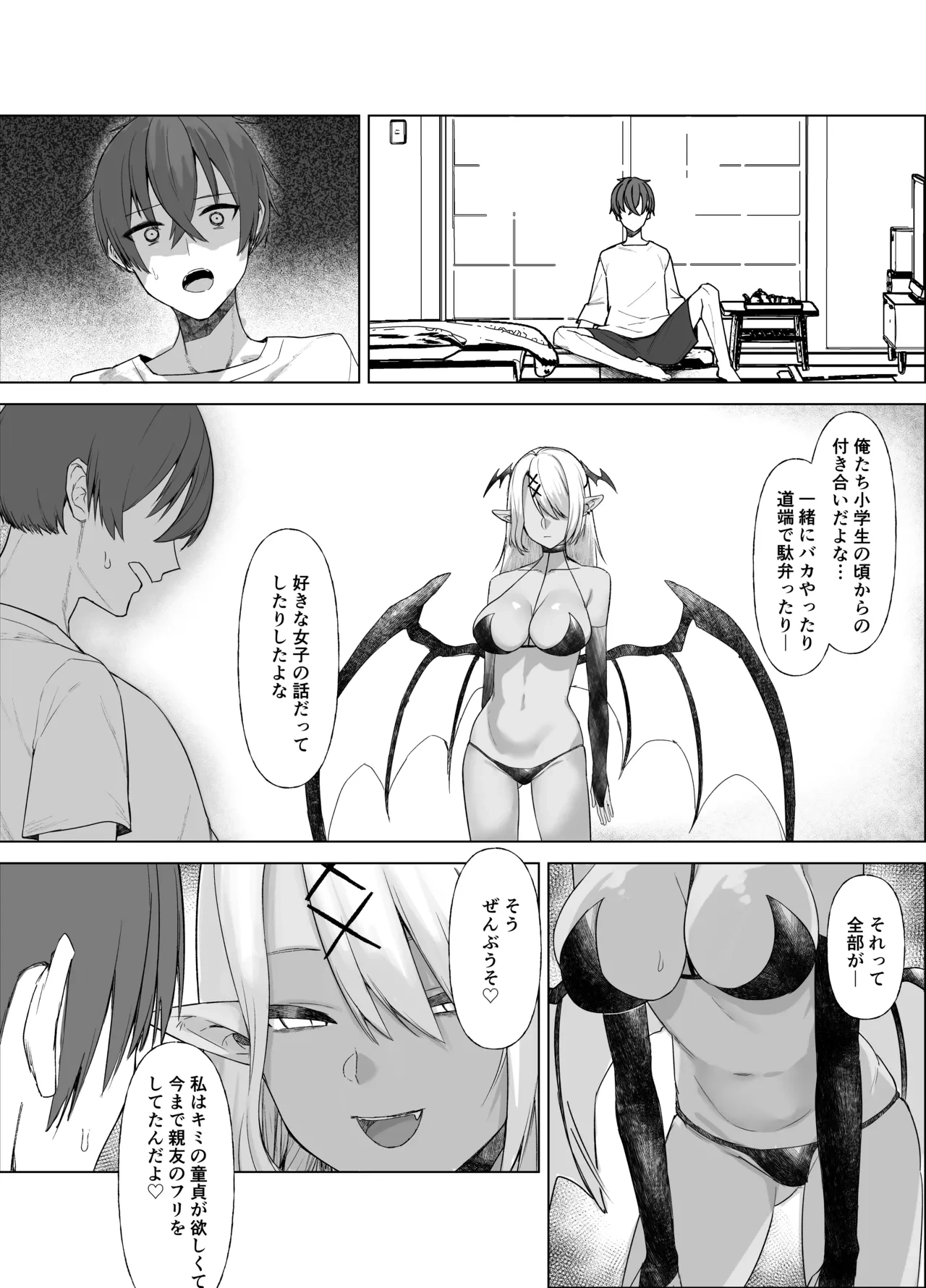 หน้า 13