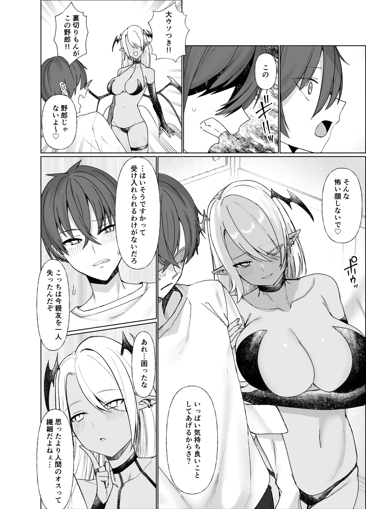 หน้า 14