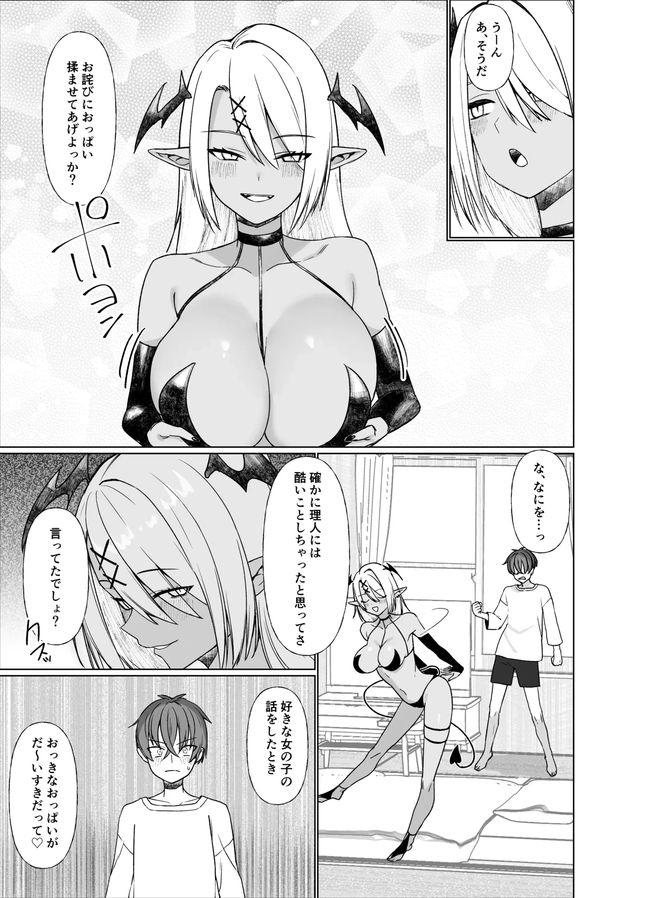 หน้า 15