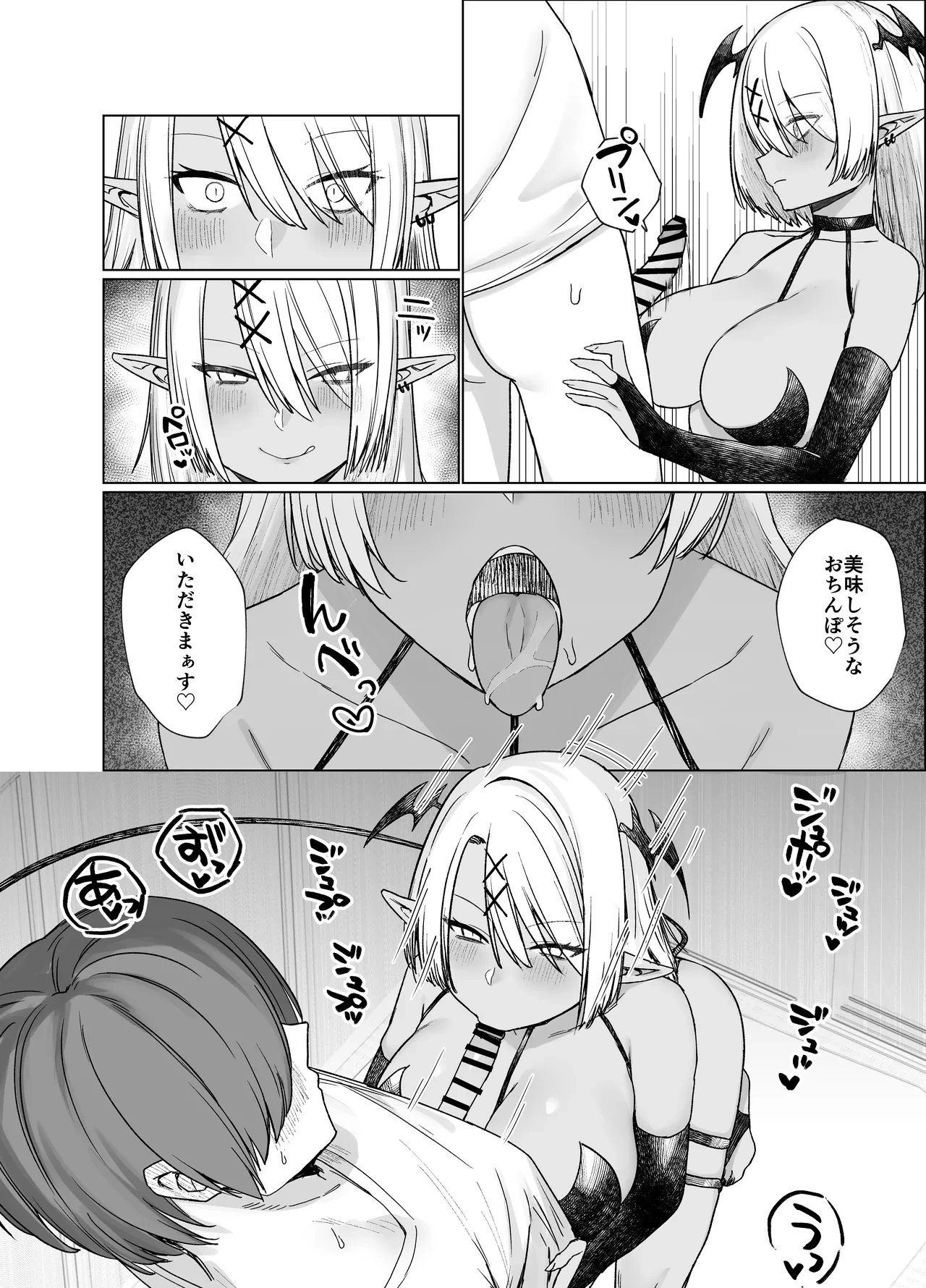 หน้า 18