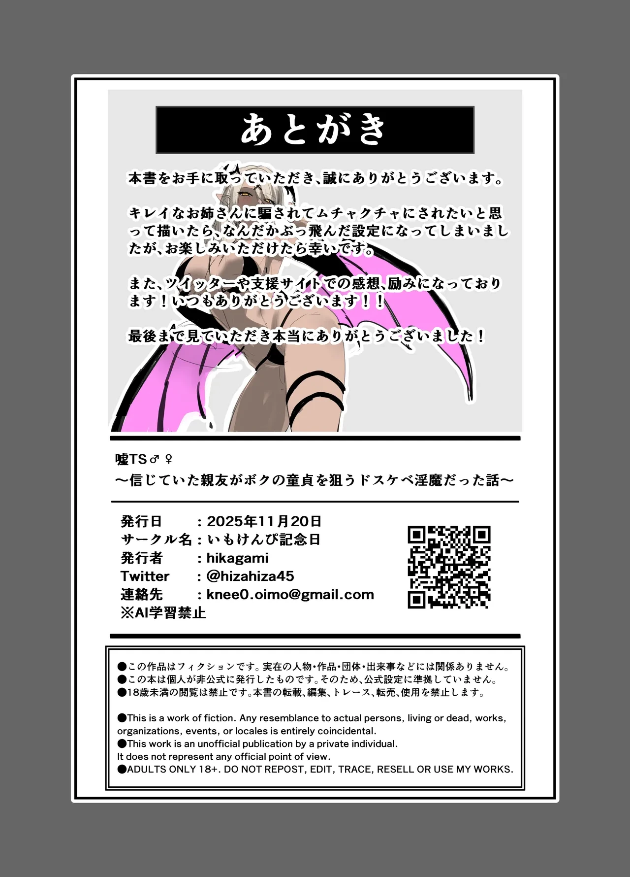 หน้า 39