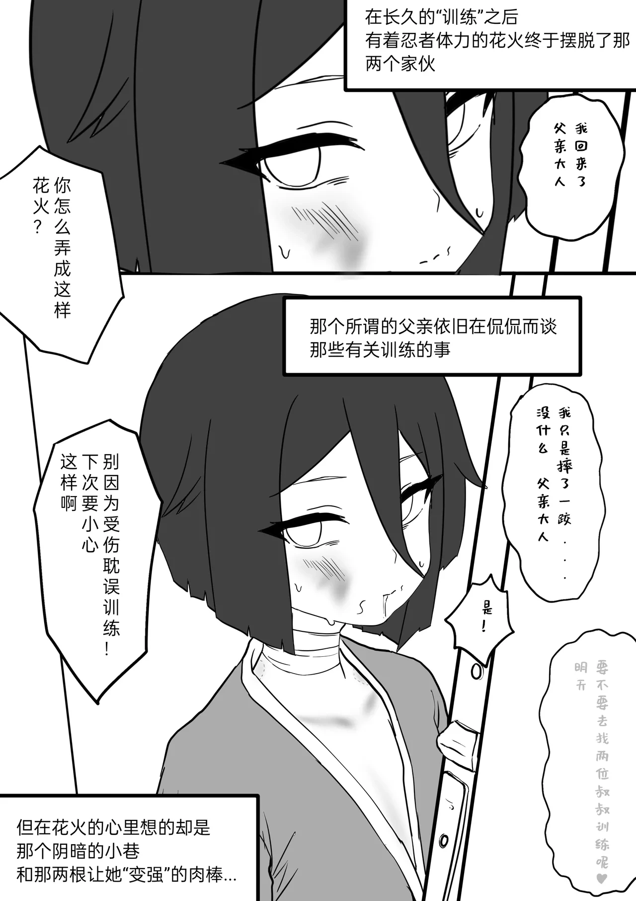 หน้า 17