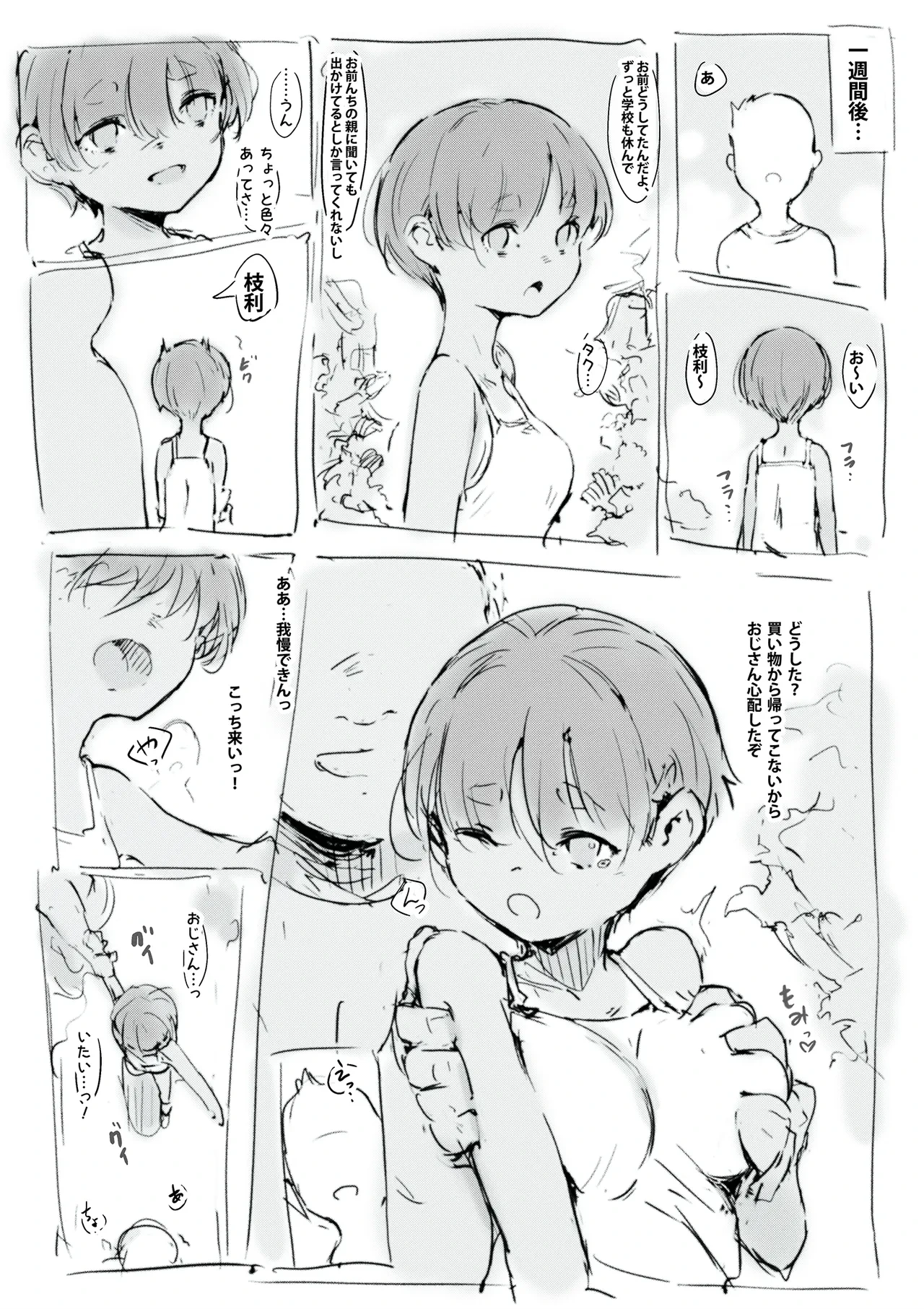 หน้า 11
