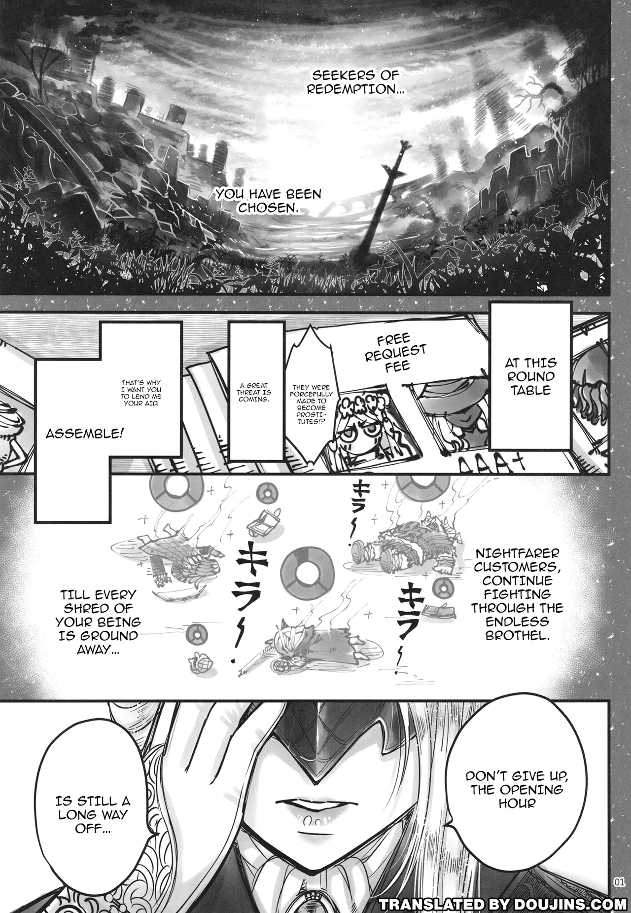 [San Se Fang (Heiqing Langjun)] Elden Kirakira:Nightbrothel | Elden Shining Nightbrothel (Elden Ring: Nightreign) [English] {Doujins.com} [Digital]