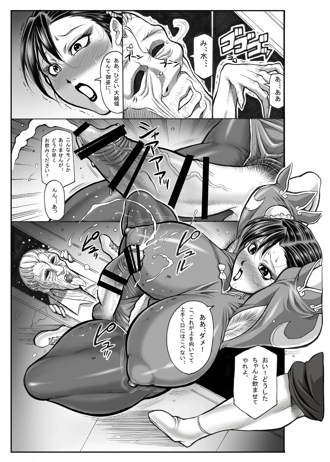 หน้า 10