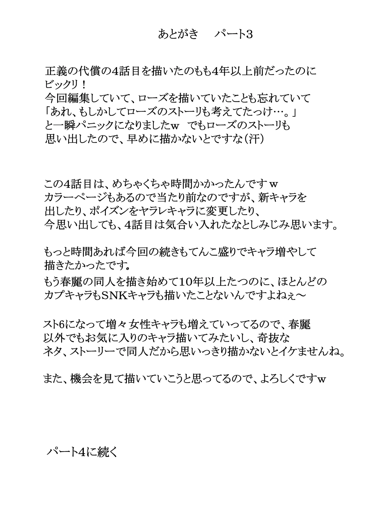 หน้า 105